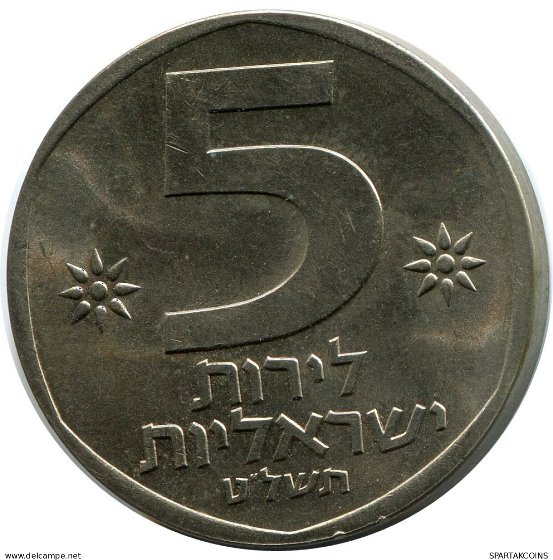 5 LIROT 1979 ISRAEL Coin #AZ282.U.A - Israël