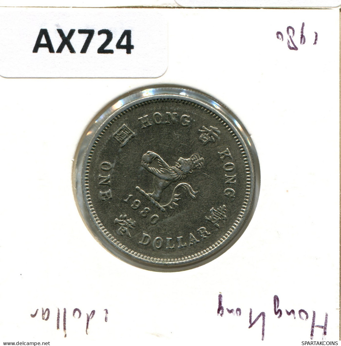 1 DOLLAR 1980 HONG KONG Moneda #AX724.E.A - Hongkong