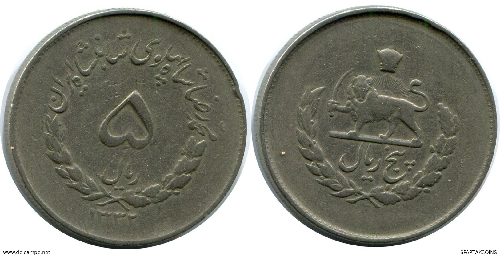 IRANÍ 5 RIALS 1953 / 1332 Islámico Moneda #AP198.E.A - Irán