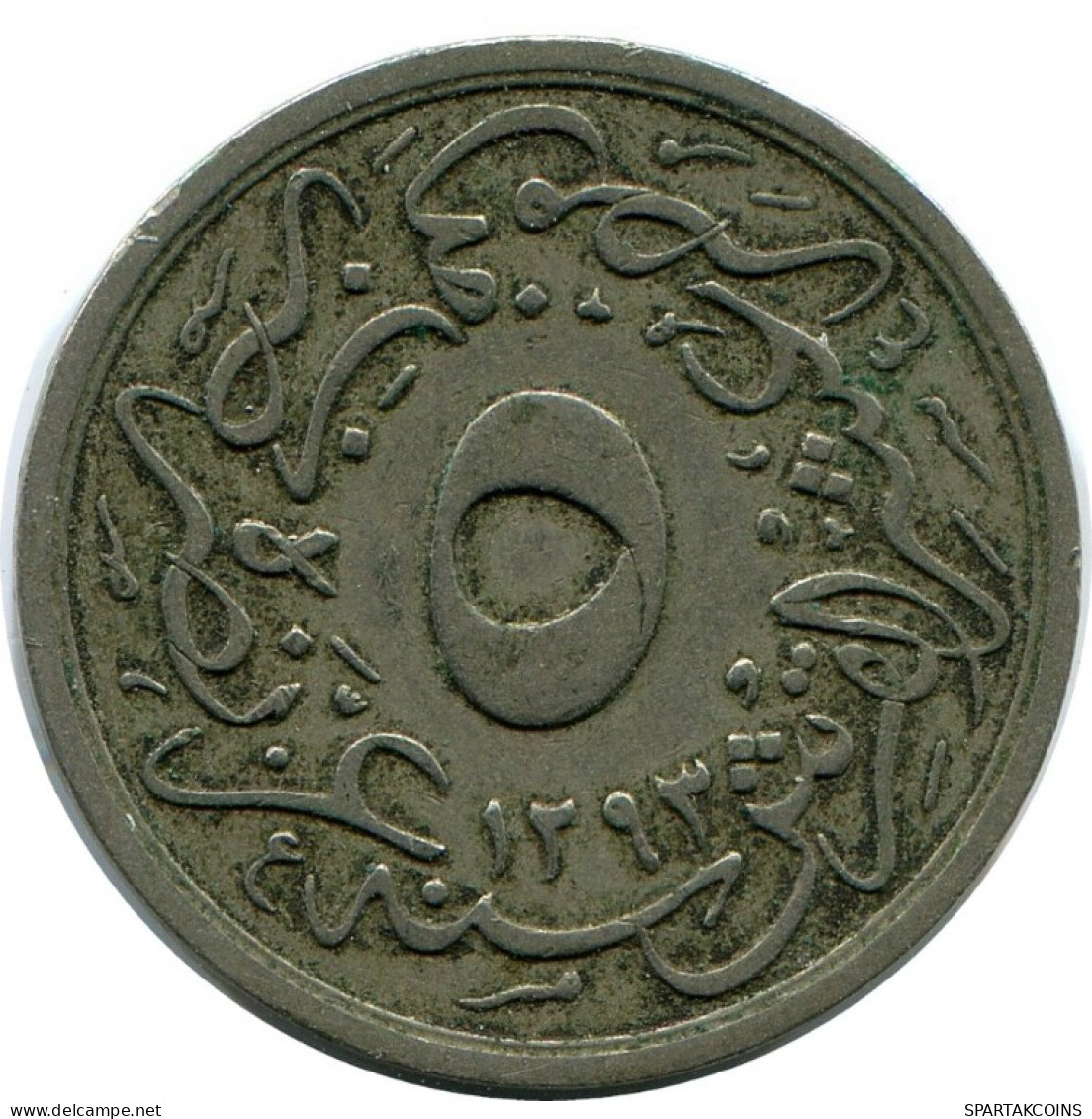 5/10 QIRSH 1895 ÄGYPTEN EGYPT Islamisch Münze #AH281.10.D.A - Egypt