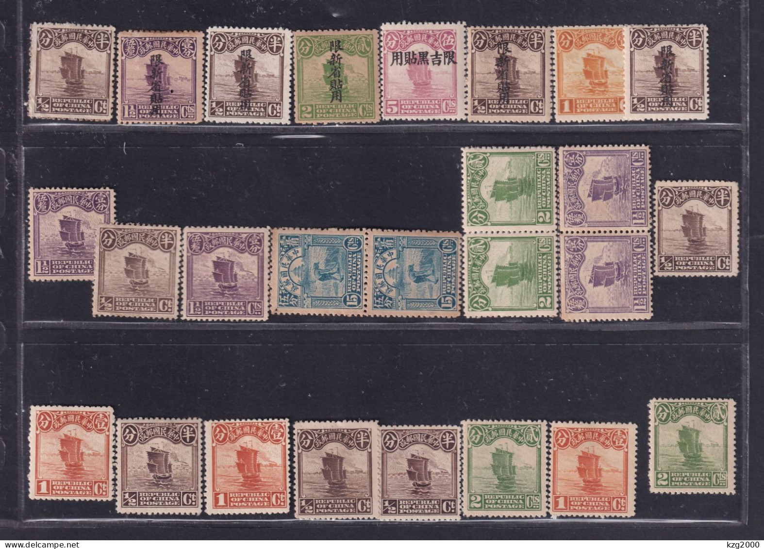 ROC China  Stamp 1913-25 Junk 1st & 2nd & Peking Print 26 Stamps  Ji Hei & Sinkiang - 1912-1949 Repubblica