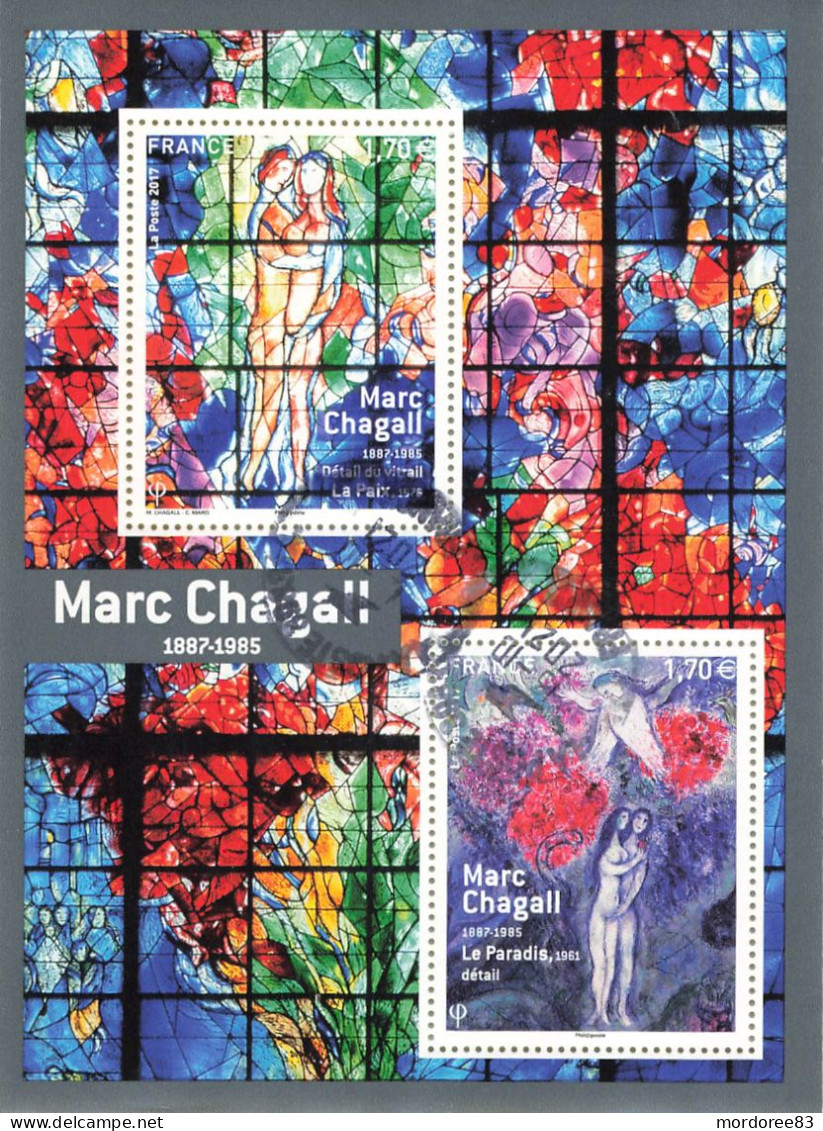 FRANCE 2017 BLOC  MARC CHAGALL - F 5116 - OBLITERE - Gebraucht