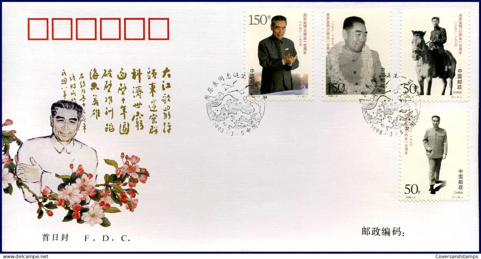 FDC - China - 100ste Verjaardag Van Zhou Enlai  -  05-03-1998            - 1990-1999