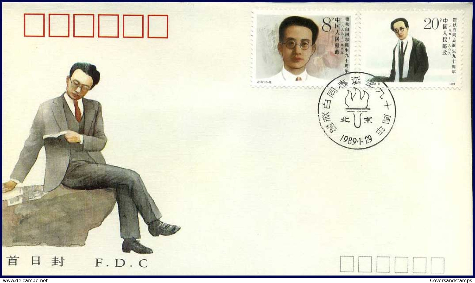 FDC - China - 90ste Verjaardag Van Que Qiubai  -  29-01-1989        - 1980-1989