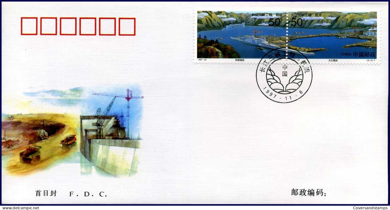 FDC - China - De Dammen Op De Yangtze Rivier  -  08-11-1997               - 1990-1999