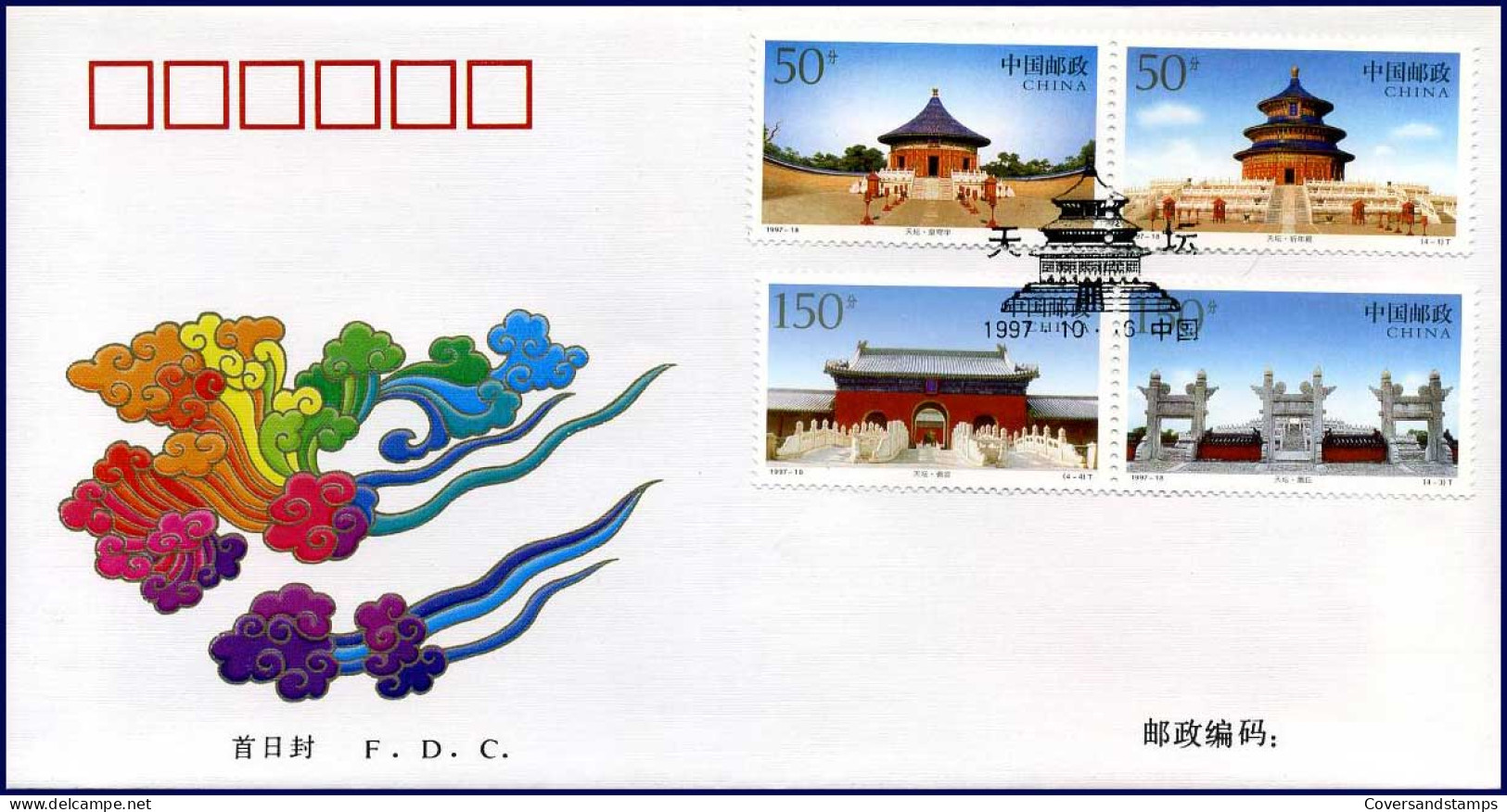 FDC - China - De Tempel Van De Hemel  -  16-10-1997                  - 1990-1999