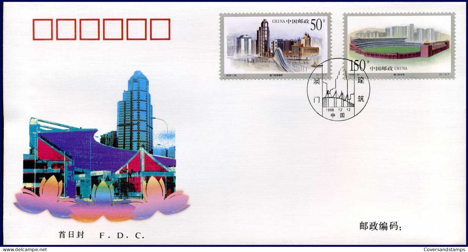 FDC - China - Gebouwen In Macao  -  12-12-1998                  - 1990-1999