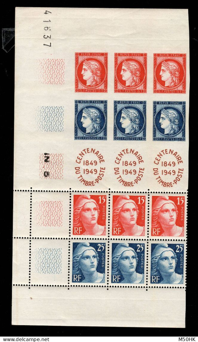 YV 833A N** MNH Luxe En 3 Bandes Centenaire Du Timbre BdF , Cote 60+ Euros - Unused Stamps