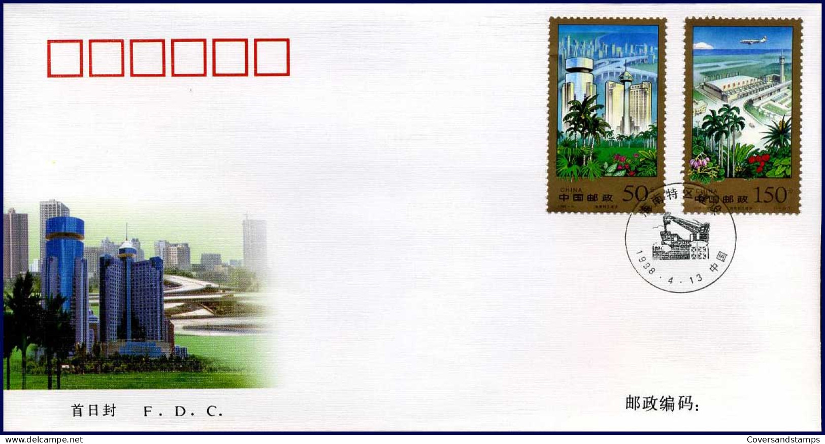 FDC - China - Hainan Speciale Economische Zone - 13-04-1998             - 1990-1999