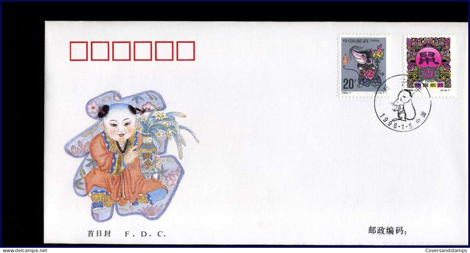 FDC - China - Het Jaar Van De Muis  -  05-01-1996                        - 1990-1999