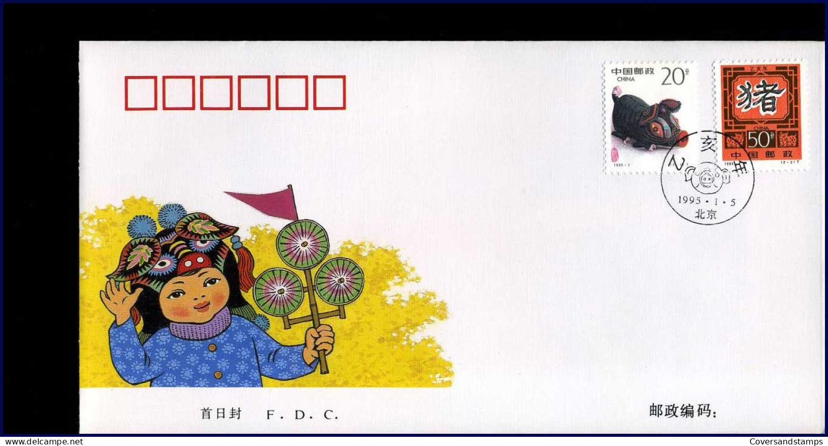 FDC - China - Het Jaar Van Het Varken  -  05-01-1995                      - 1990-1999