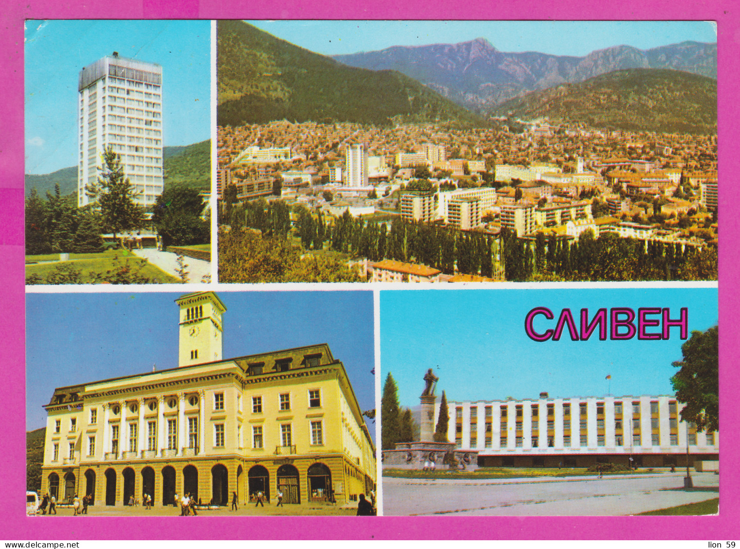 310902 / Bulgaria - Sliven  4 View Monument Hadzhi Dimitar (revolutionary) Hotel "Sliven" District People's Council 1985 - Bulgaria