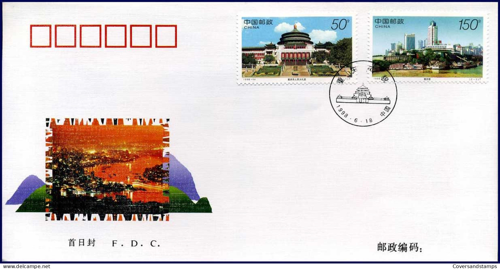 FDC - China - Het Nieuwe Chongqing  -  18-06-1998                   - 1990-1999