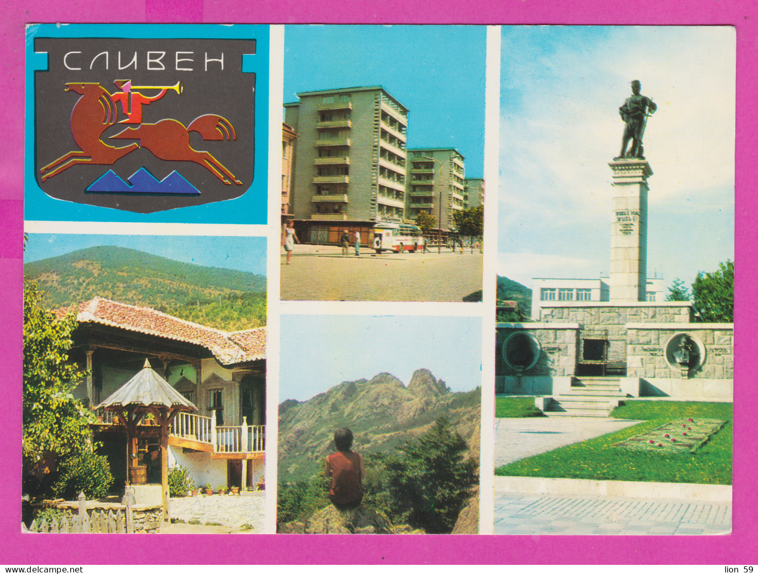 310919 / Bulgaria - Sliven - 4 View Horseman , Monument Hadzhi Dimitar , Old House Museum , "Blue Stones" 1973 PC - Bulgarie