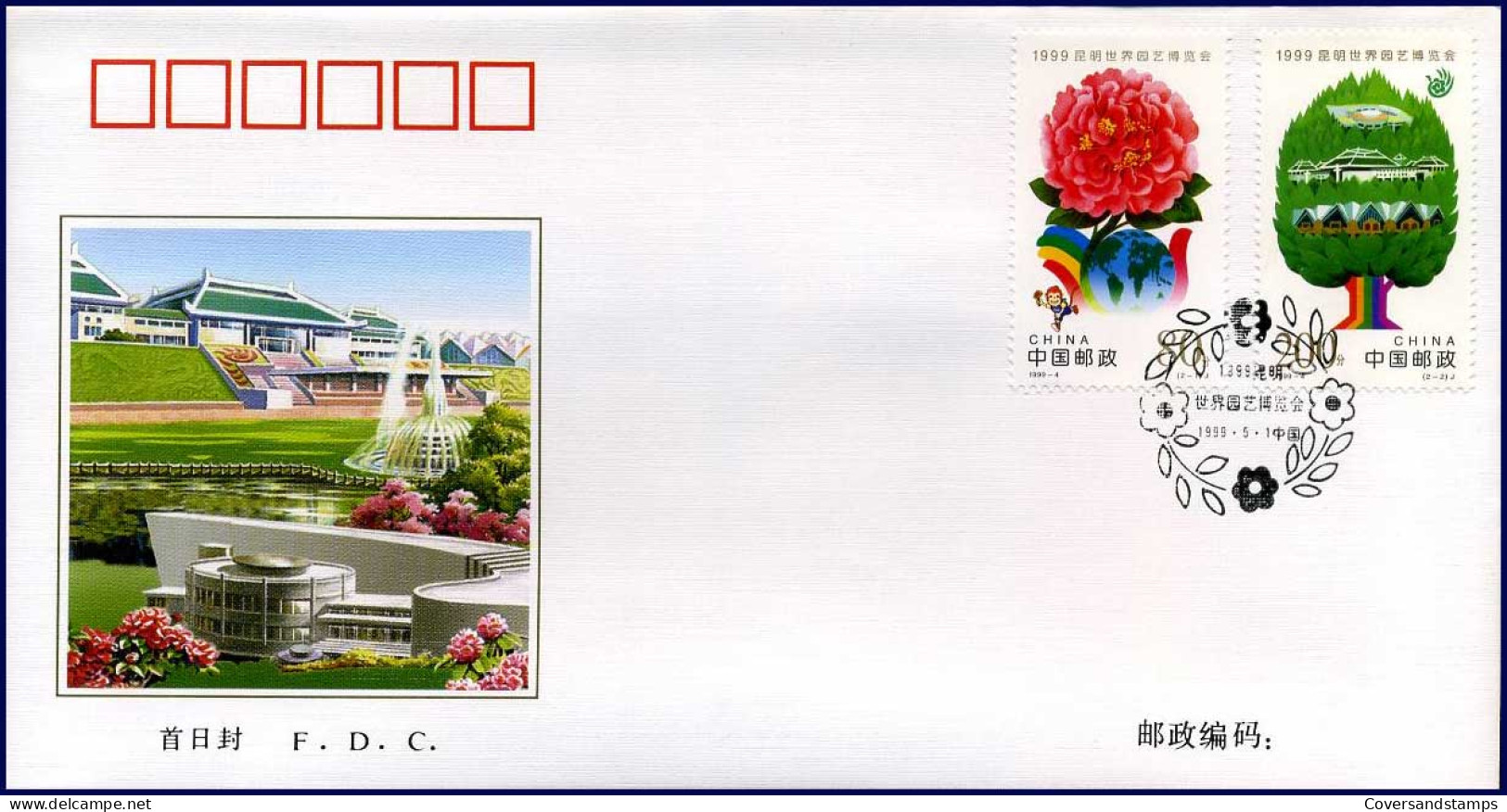 FDC - China - Tuinbouw Beurs Van Kunming  -  01-05-1999               - 1990-1999