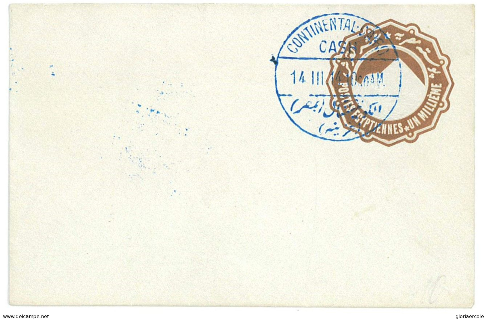 P3028 - EGYPT STATIONERY NILE CAT. SEN NR. 4 CTO IN BLUE, CONTINENTAL HOTEL CASH 1914 - 1866-1914 Khedivate Of Egypt
