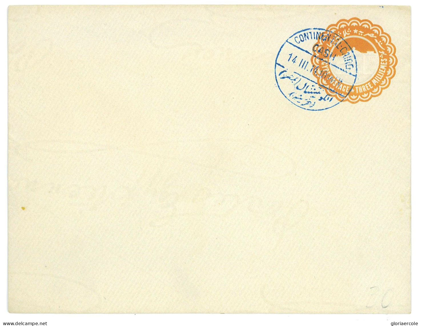 P3029 - EGYPT STATIONERY NILE CAT. SEN NR. 15 CTO IN BLUE, CONTINENTAL HOTEL CASH 1914 - 1866-1914 Khedivato Di Egitto