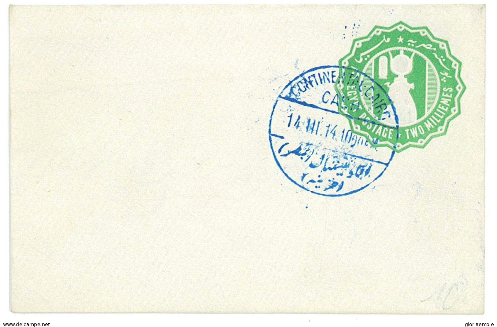 P3030 - EGYPT STATIONERY NILE CAT. SEN NR. 14 CTO IN BLUE, CONTINENTAL HOTEL CASH 1914 - 1866-1914 Khédivat D'Égypte
