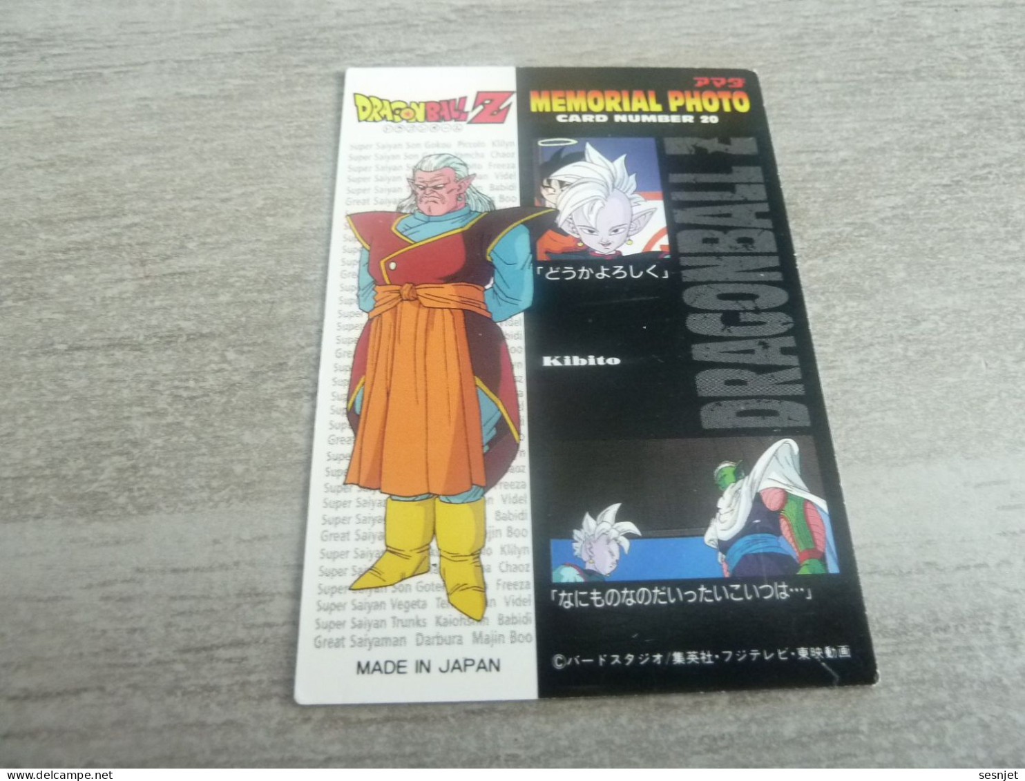 Dragon Ball Z - Majin Boo - Card Number 20 - Kibito - Editions Made In Japan - - Dragonball Z