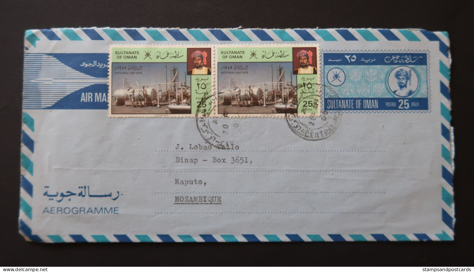 Oman Entier Postal Aerogramme Voyagé Au Mozambique 1980 Sultanate Of Oman Air Letter Stationery Postally Used - Oman