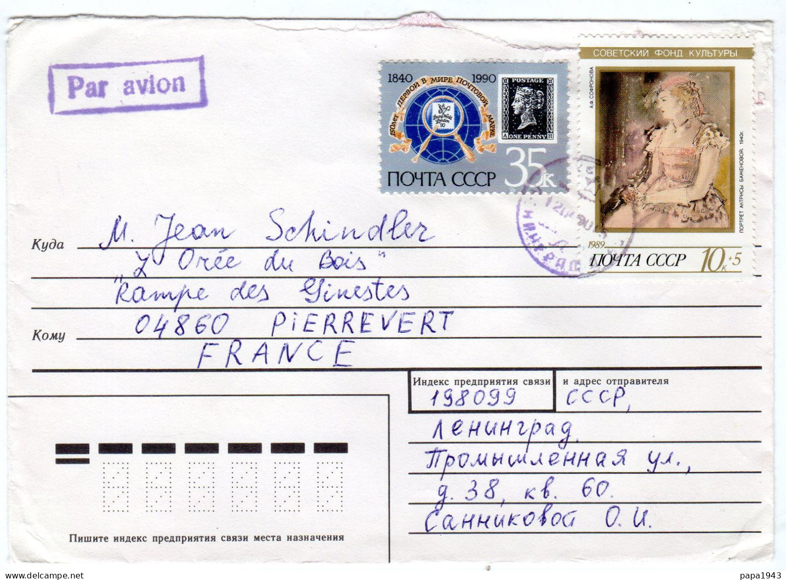 Lettre Envoyée De RUSSIE à PIERREVERT 04 - Storia Postale