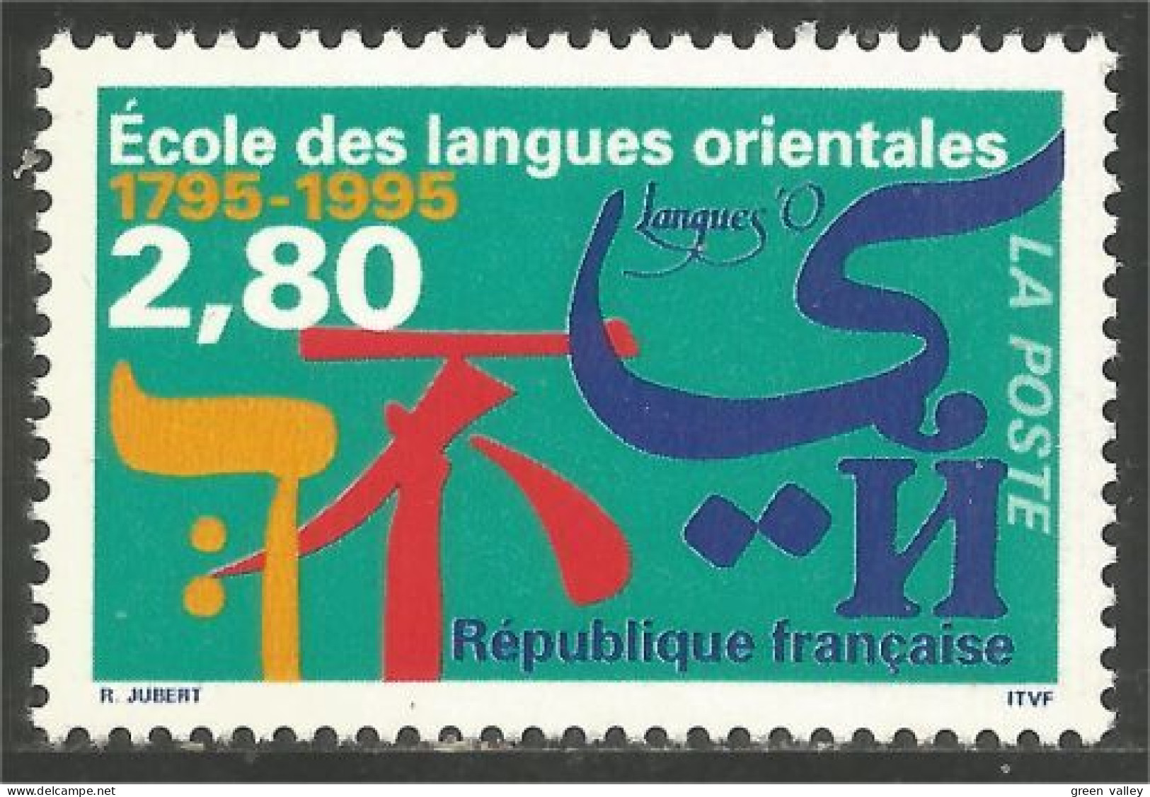 359 France Yv 2938 École Langues Orientales Languages MNH ** Neuf SC (2938-1b) - Autres & Non Classés