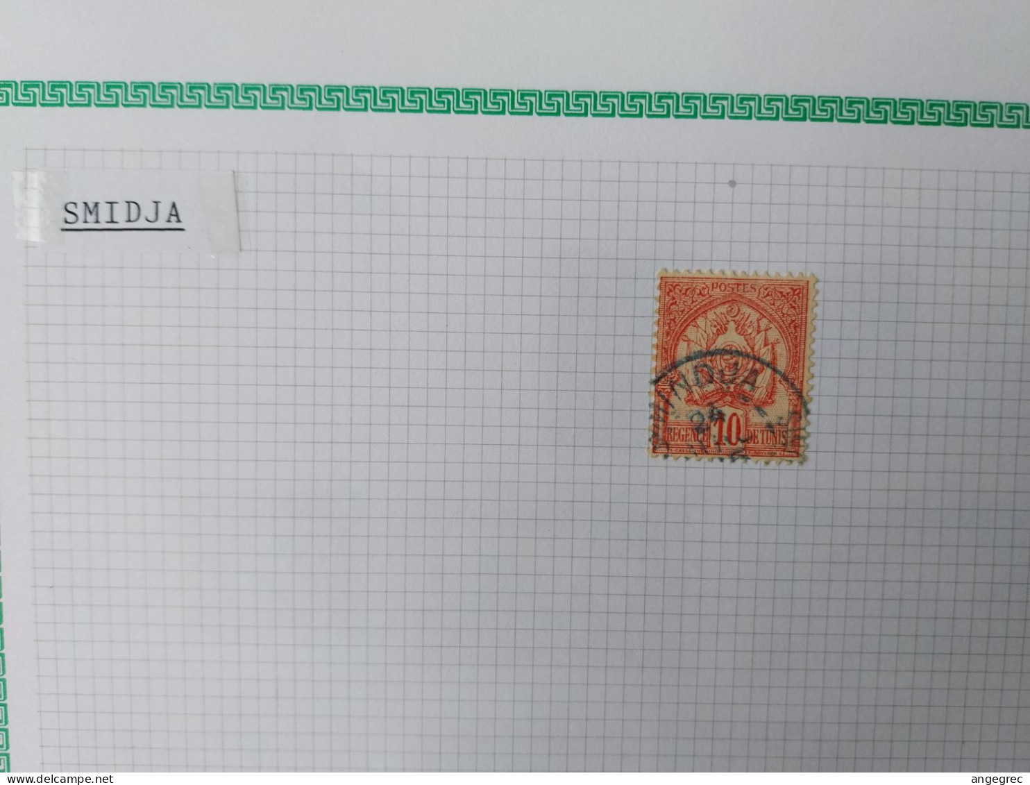 Tunisie Lot Timbre Oblitération Choisies  Smidja    Voir Scan - Used Stamps