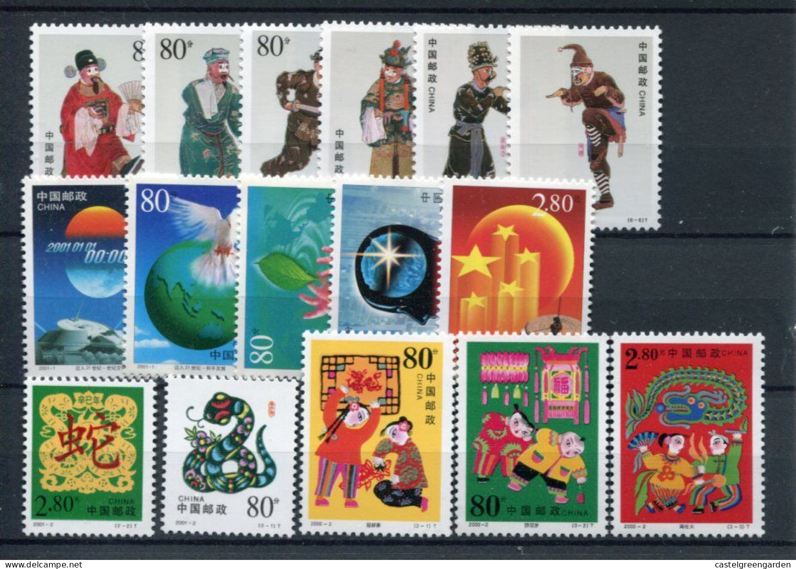 X0029 China Differents Stamps Mnh 2000/2001 ** - Unused Stamps