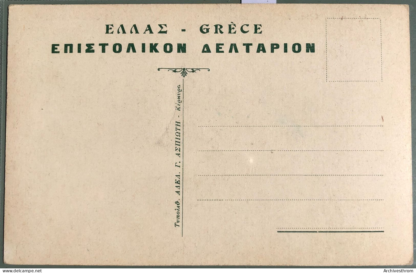 Grèce - Corfou : Achilléion - Années 1910 (16'749) - Grecia