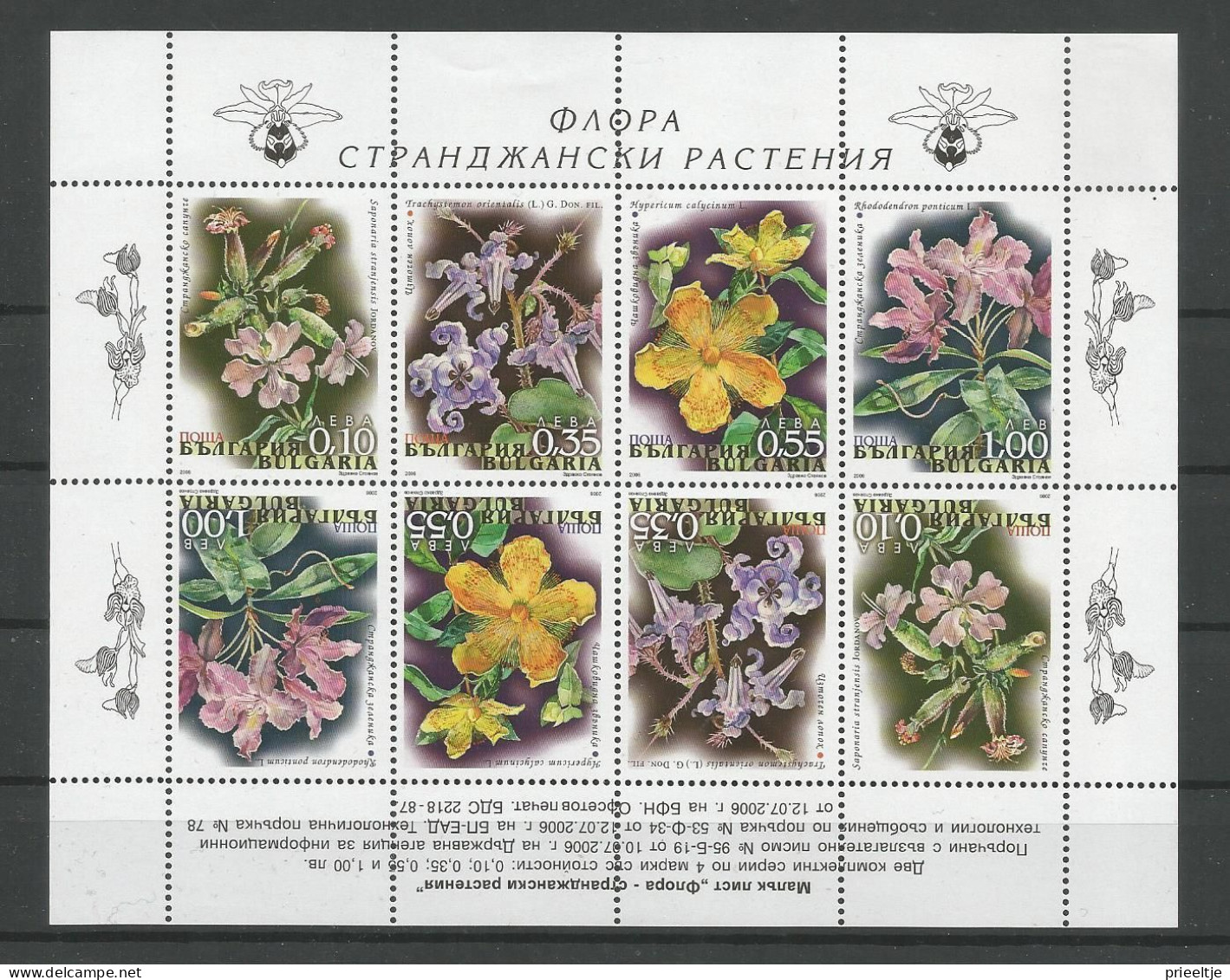 Bulgaria 2006 Flowers Sheet Tête-Bèche Y.T. 4105/4108 ** - Ongebruikt