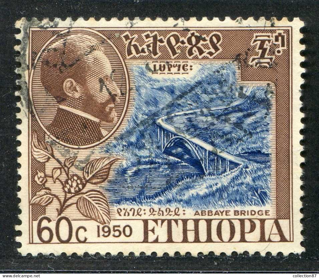 REF 090 > ETHIOPIE > Yv N° 294 Ø Used - Oblitéré Ø - Äthiopien