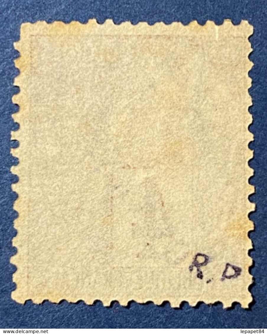 Guyane YT N° 18 Signé RP Sans Point Après Le E - Used Stamps