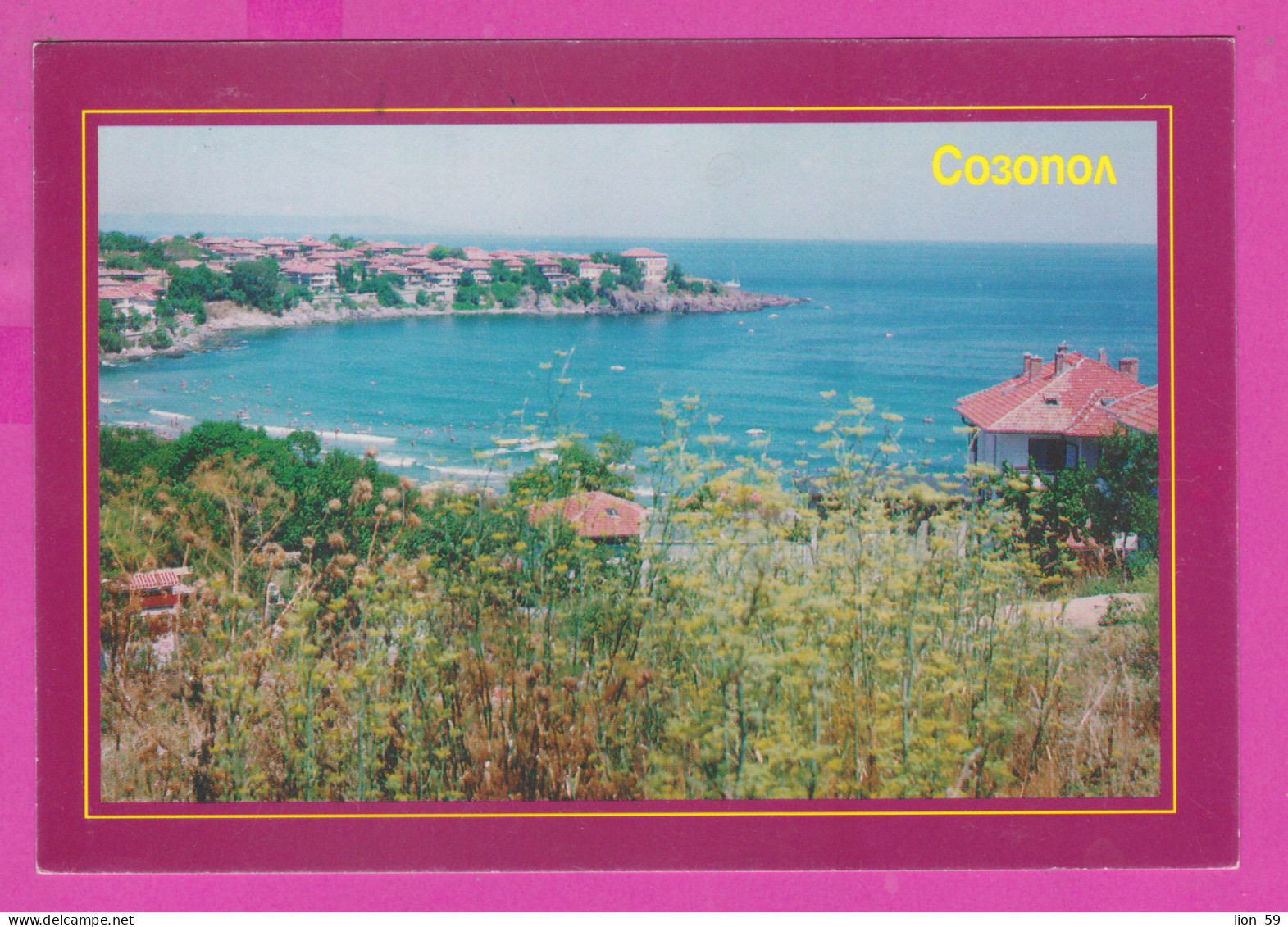 310954 / Bulgaria - Sozopol - Panorama City  PC 1996 USED 10 Leva - Dryanovo Monastery "St. Archangel Michael" - Lettres & Documents