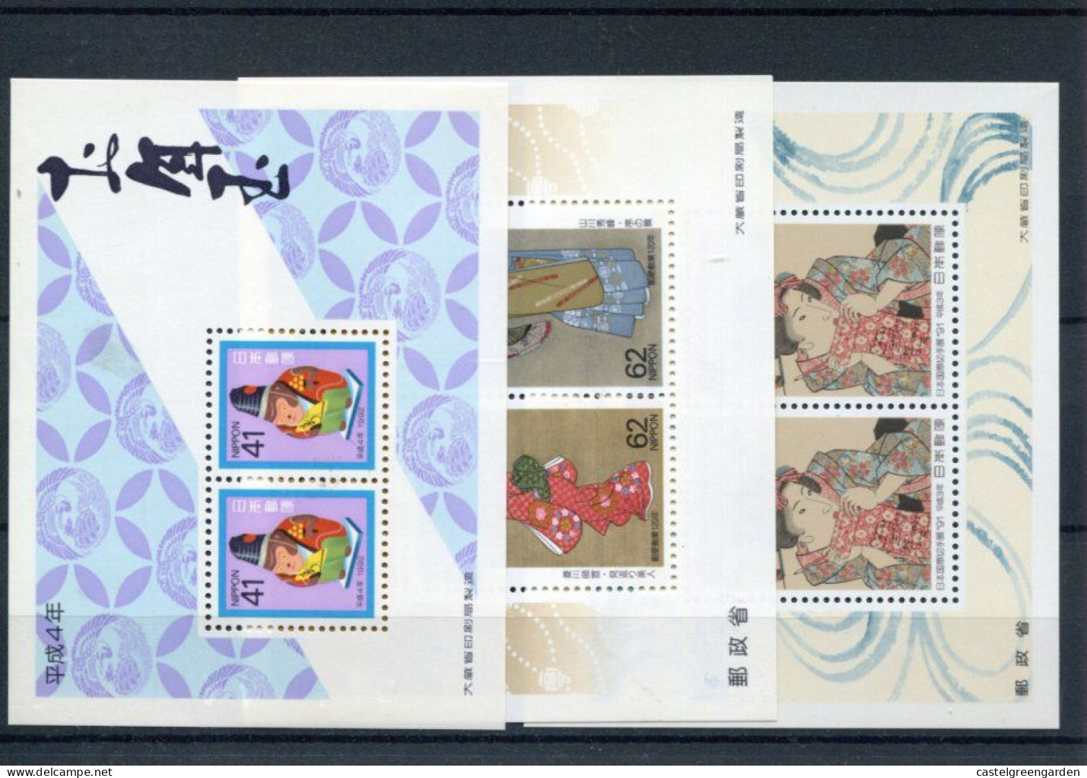 X0036 Japan  3  Bloc Stamps Mnh 1991   ** - Ongebruikt