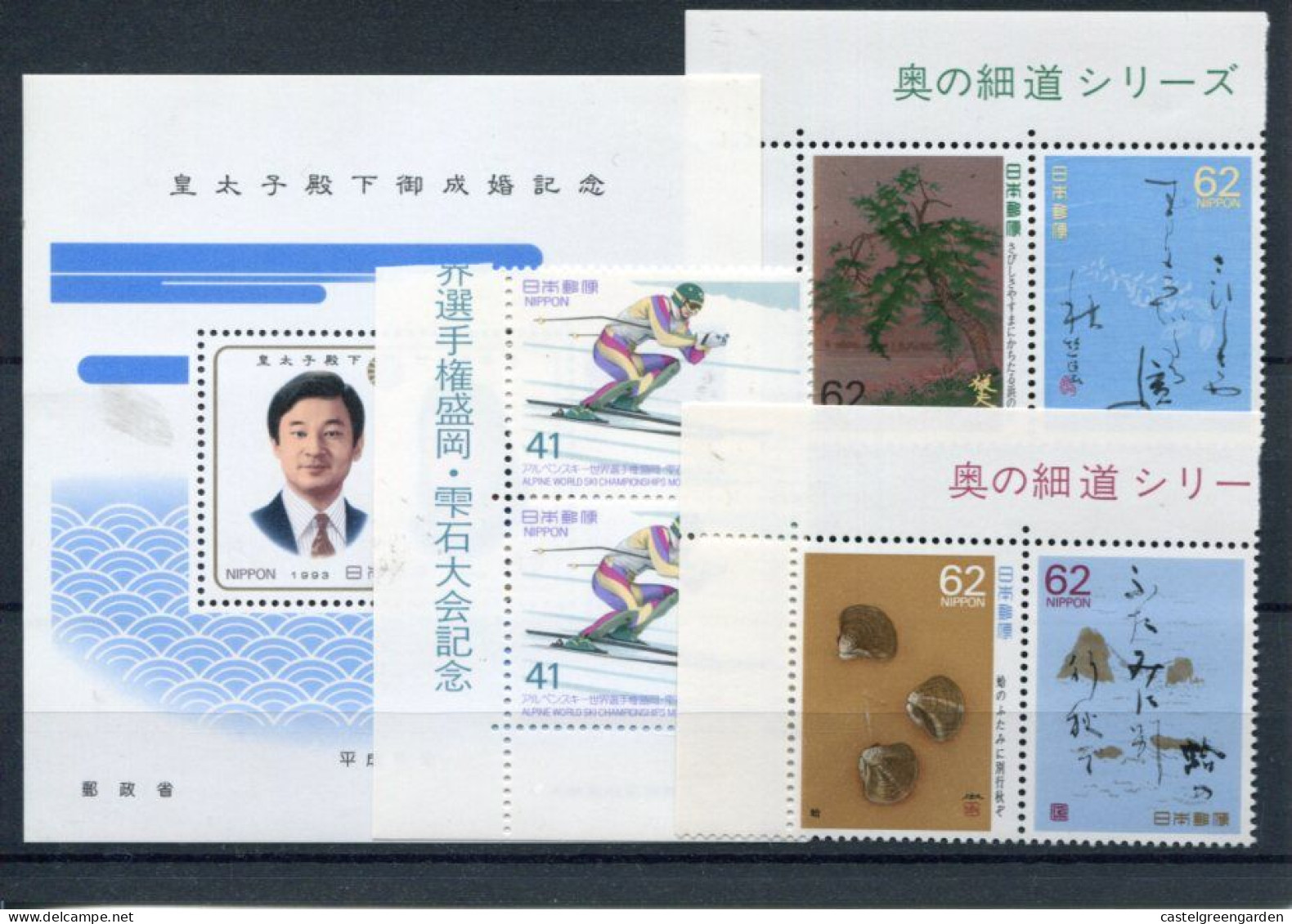 X0038 Japan Different  Stamps Mnh 1993   ** - Ungebraucht