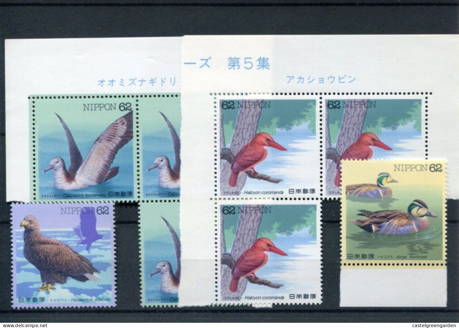 X0039 Japan Different  Stamps Mnh 1992/3   ** - Ongebruikt