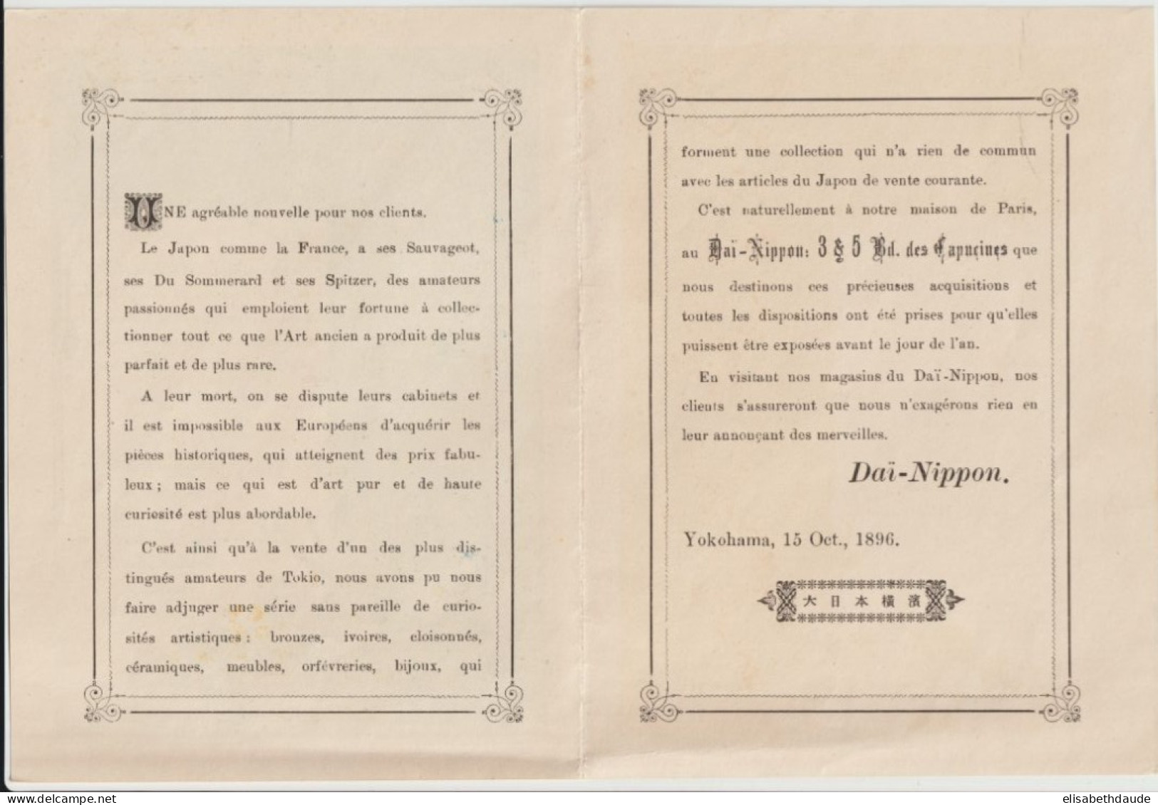 1896 - JAPAN - CARTE LITHO + ENVELOPPE De YOKOHAMA => PARIS - Cartas & Documentos