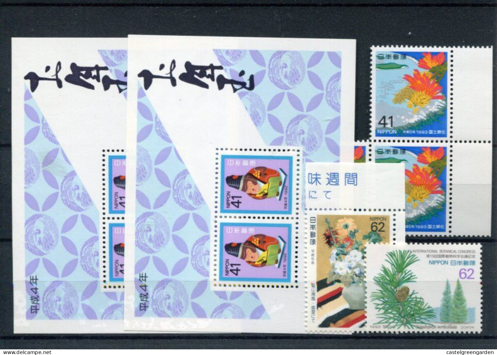 X0040 Japan Different + Bloc  Stamps Mnh 1993   ** - Ongebruikt