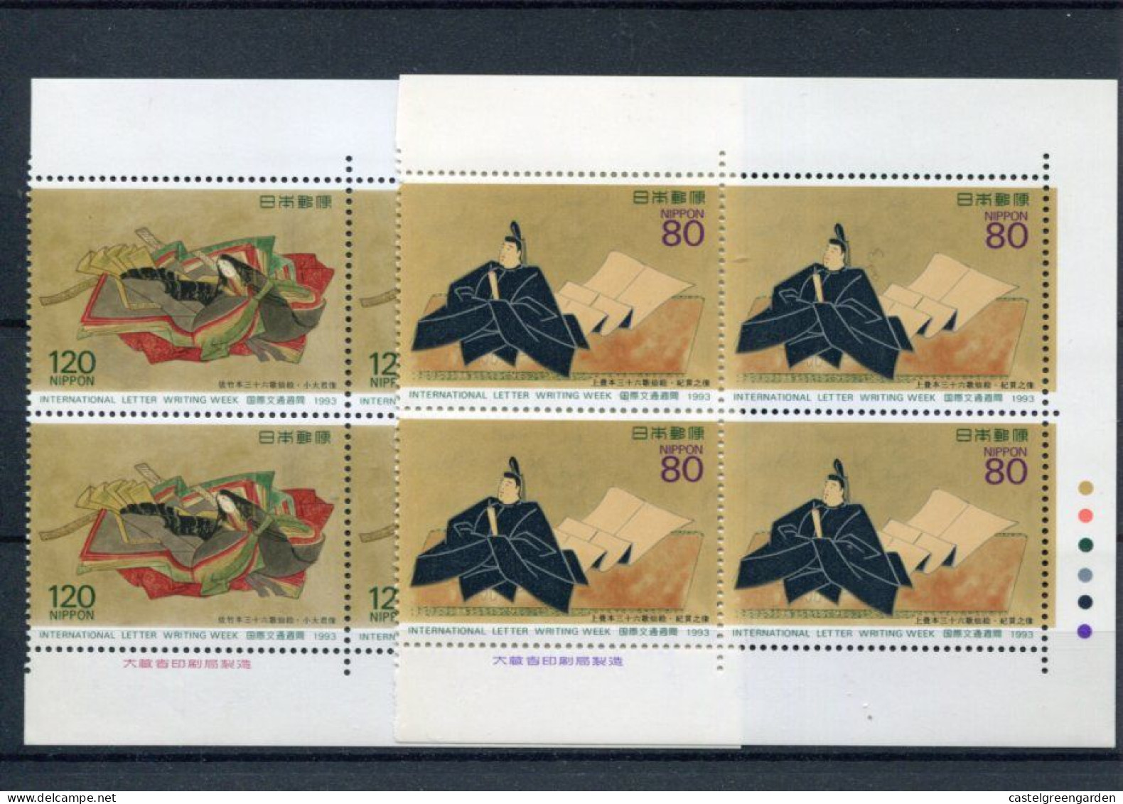 X0042 Japan Different  Bloc Of 4,   Stamps Mnh 1993   ** - Ungebraucht