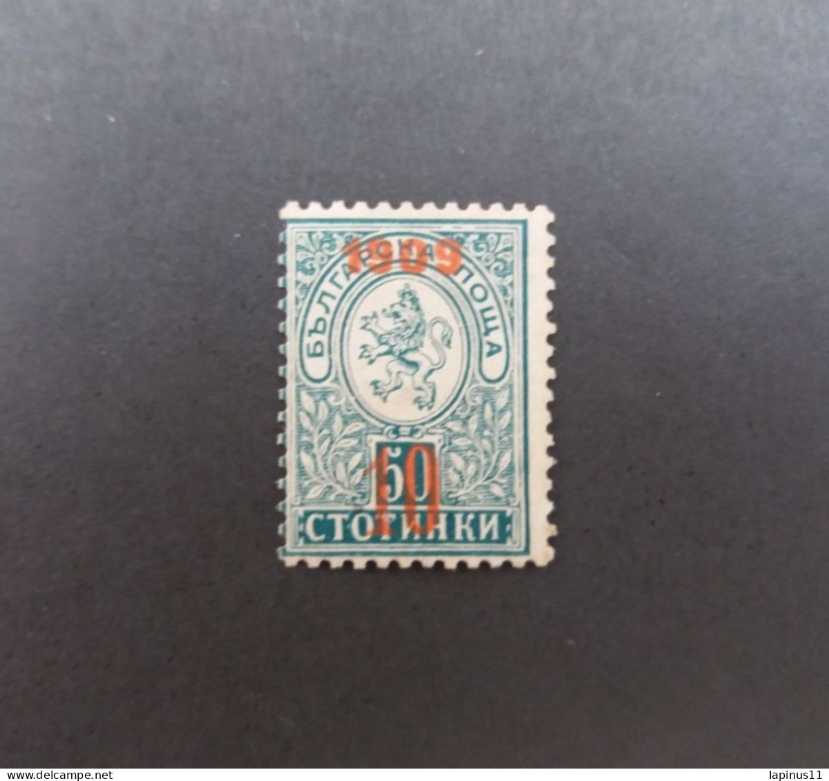 STAMP BULGARIA БЪЛГАРИЯ 1909 Stemmi Sovrastampati MNHL - Ongebruikt