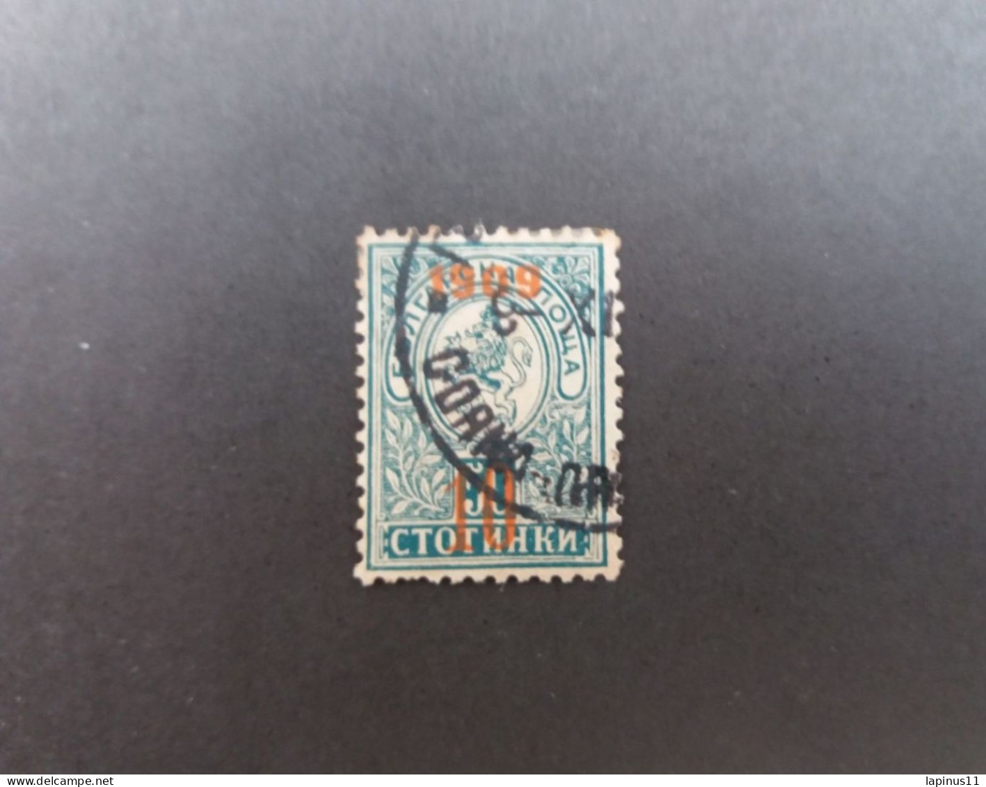 STAMP BULGARIA БЪЛГАРИЯ 1909 Stemmi Sovrastampati - Ongebruikt