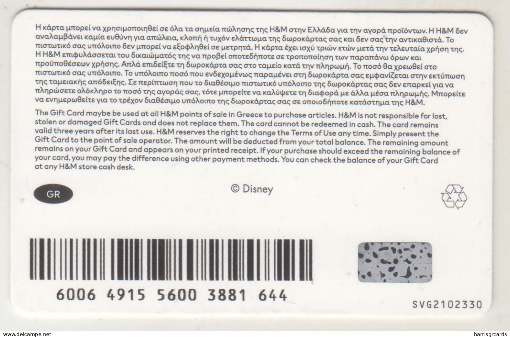 GREECE - Mickey And Minnie H&M Gift Card - Gift Cards