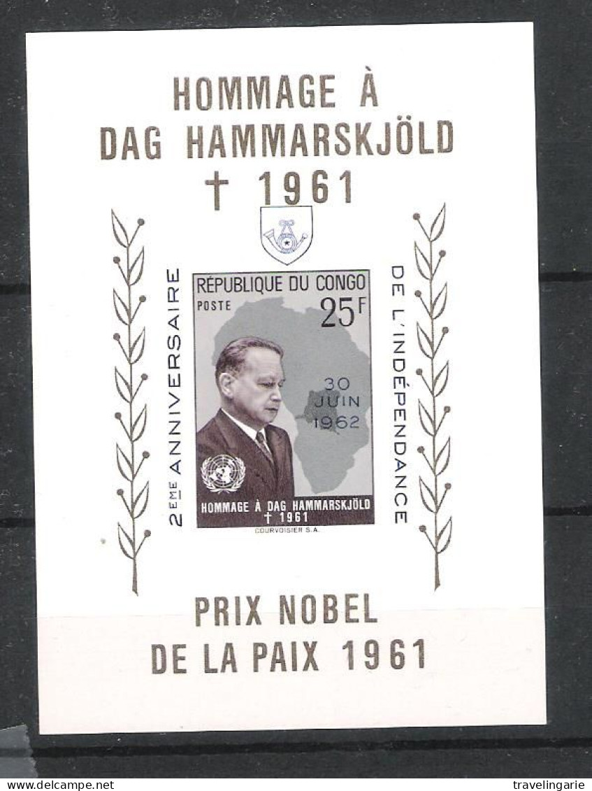 Republic Of Congo 1962 2nd Anniversary Of Independance Deluxe Sheet MNH ** - Gebraucht