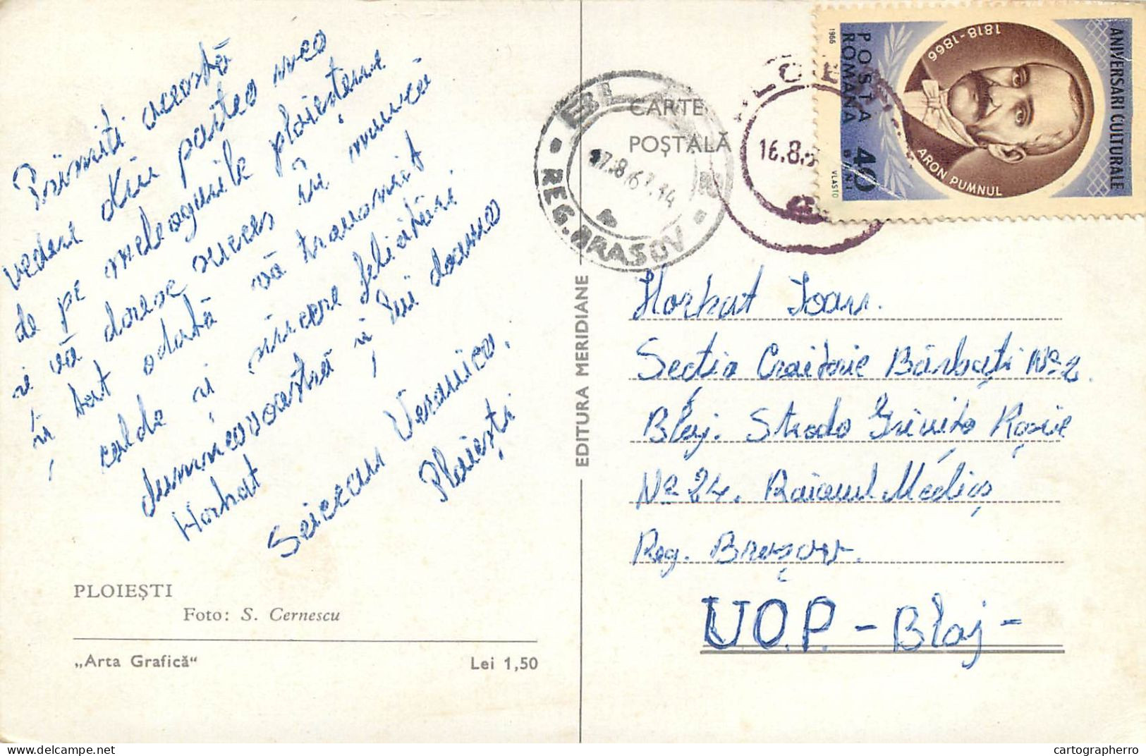 Postcard Romania Ploiesti 1967 - Rumänien