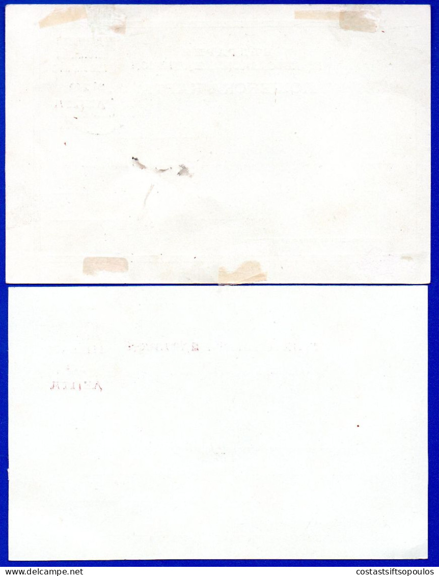 2897,GREECE,THRACE, DEDEAGATCH,2 VERY NICE C.T.O. 10 L. STATIONERIES - Dedeagh (Dedeagatch)