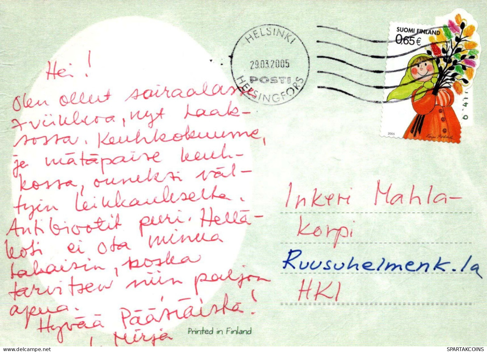 PASCUA HUEVO Vintage Tarjeta Postal CPSM #PBO161.ES - Ostern