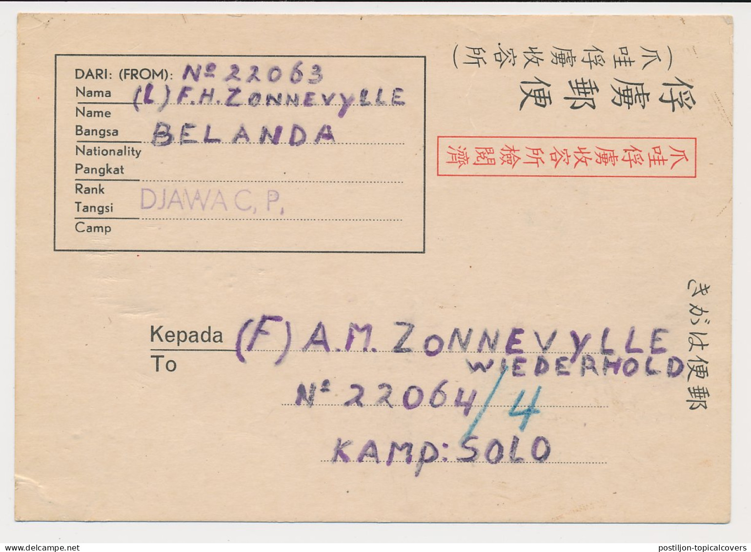 Censored POW Card Camp Djawa C.P. Semarang -Camp Solo Neth. Ind. - Netherlands Indies