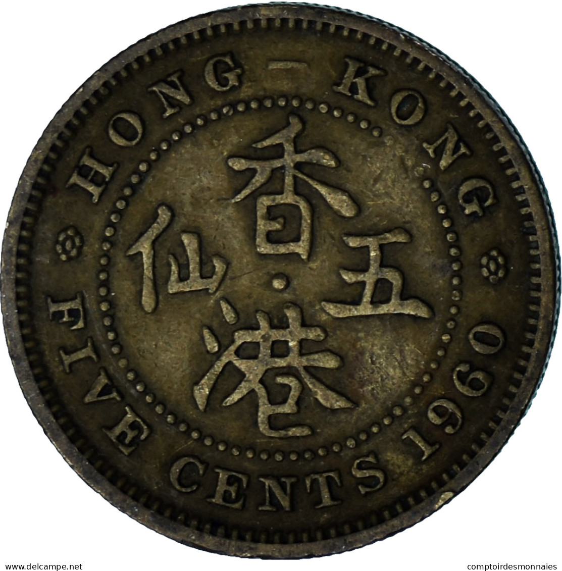 Hong Kong, 5 Cents, 1960 - Hong Kong