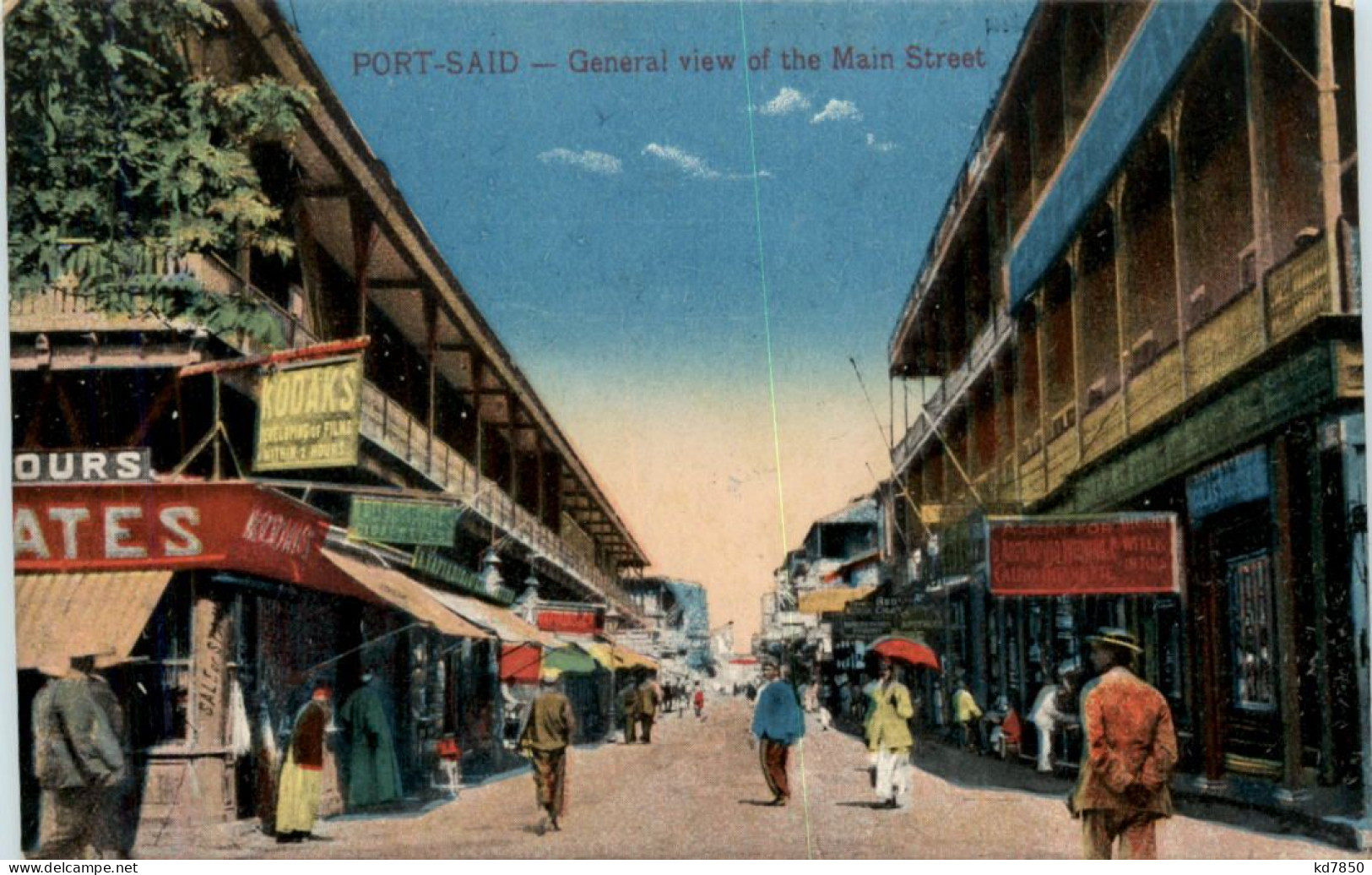 Port Said - Main Street - Port-Saïd