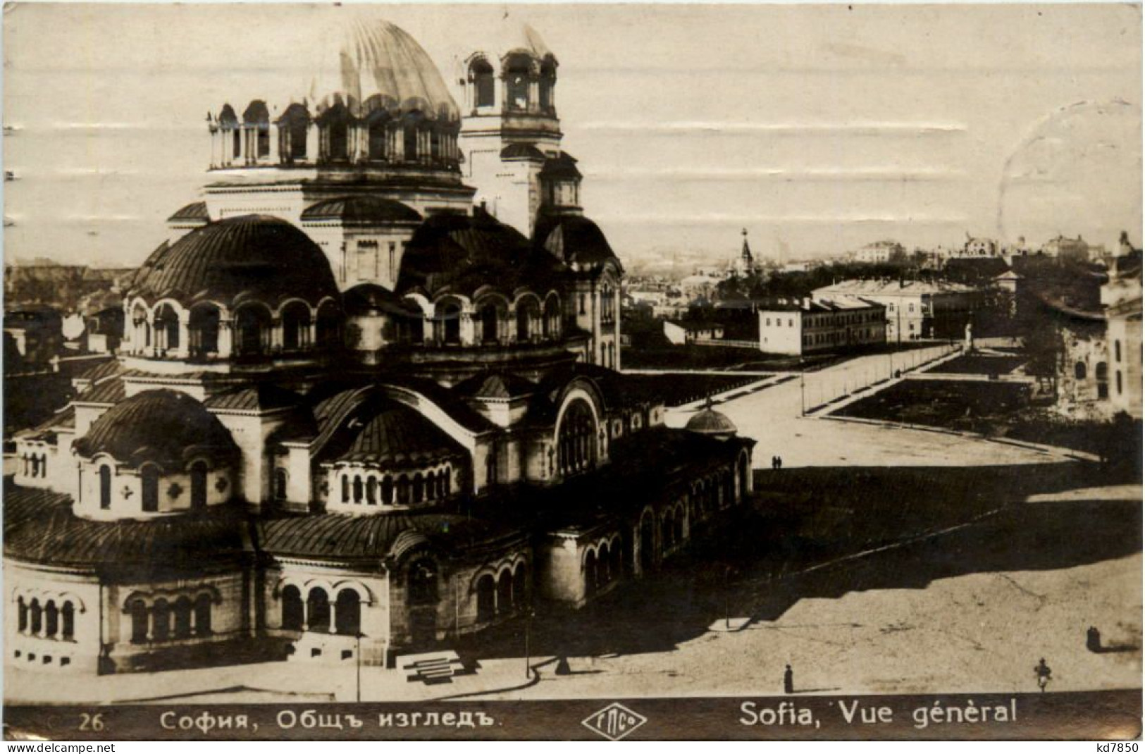 Sofia - Vue General - Bulgaria